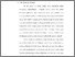 [thumbnail of bab1.pdf]