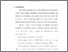 [thumbnail of BAB I.pdf]