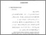 [thumbnail of BAB III.pdf]