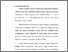 [thumbnail of BAB I.pdf]