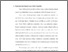 [thumbnail of BAB III.pdf]