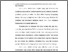 [thumbnail of BAB IV.pdf]