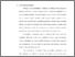 [thumbnail of Bab 1.pdf]
