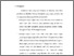 [thumbnail of bab5.pdf]