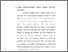 [thumbnail of bab4.pdf]