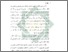 [thumbnail of Bab 1.pdf]