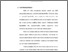 [thumbnail of Bab Isi.pdf]