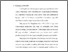 [thumbnail of Bab 2.pdf]