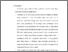 [thumbnail of Bab 5.pdf]