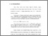 [thumbnail of Bab 1.pdf]
