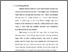 [thumbnail of bab 1.pdf]