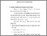 [thumbnail of bab 2.pdf]
