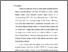 [thumbnail of Bab 5.pdf]