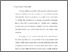 [thumbnail of Bab 3.pdf]