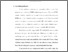 [thumbnail of bab1.pdf]
