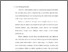 [thumbnail of BAB I.pdf]