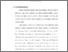 [thumbnail of bab1.pdf]