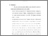 [thumbnail of bab5.pdf]