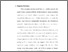 [thumbnail of bab2.pdf]
