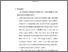 [thumbnail of Bab 5.pdf]