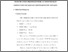 [thumbnail of bab 3.pdf]