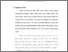 [thumbnail of bab2.pdf]