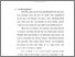 [thumbnail of sekripsi.pdf]