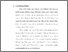 [thumbnail of bab1.pdf]