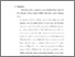 [thumbnail of bab5.pdf]