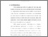 [thumbnail of bab1.pdf]