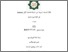[thumbnail of Cover.pdf]