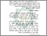 [thumbnail of Bab 2.pdf]