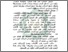 [thumbnail of Bab 3.pdf]