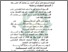 [thumbnail of Bab 4.pdf]