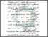 [thumbnail of Daftar Pustaka.pdf]