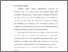 [thumbnail of bab1.pdf]