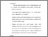 [thumbnail of bab 5.pdf]