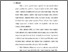 [thumbnail of bab 5.pdf]