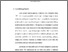 [thumbnail of bab 1.pdf]