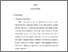 [thumbnail of bab 2.pdf]