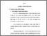 [thumbnail of bab 4.pdf]