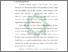 [thumbnail of Bab 1.pdf]