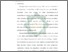 [thumbnail of Bab 2.pdf]