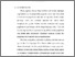 [thumbnail of bab 1.pdf]