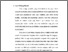 [thumbnail of bab 1.pdf]