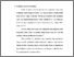 [thumbnail of bab 3.pdf]