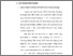 [thumbnail of bab 4.pdf]