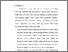 [thumbnail of bab 5.pdf]