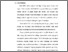[thumbnail of Bab 1.pdf]