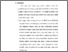 [thumbnail of Bab 5.pdf]